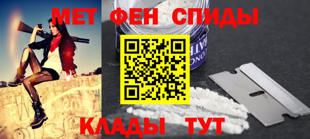 Amphetamine 97% Тулун