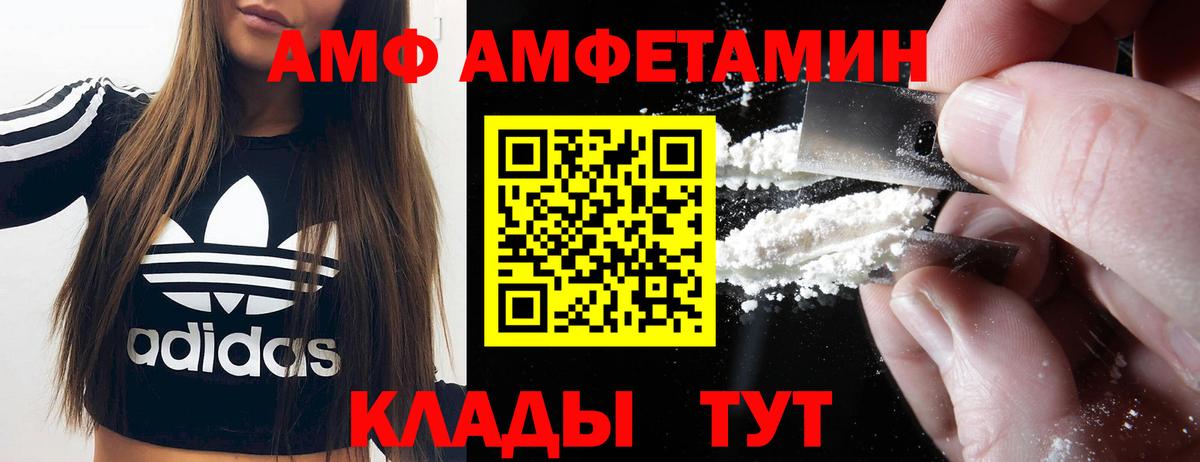 Тулун  АМФЕТАМИН  Вход с VPN  АМФ 97% 