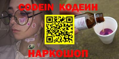 первитин Камышлов