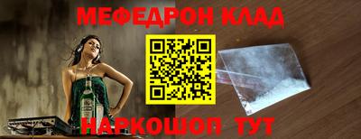первитин Камышлов