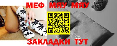MESCALINE Кимры
