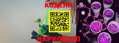 первитин Камышлов