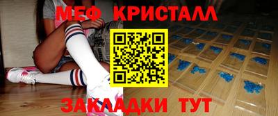 MESCALINE Кинель