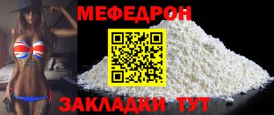 первитин Камышлов
