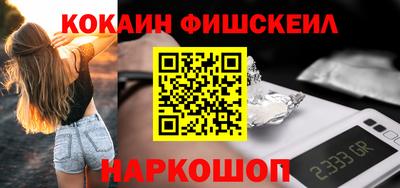 MESCALINE Кимры