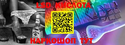 MESCALINE Кинель