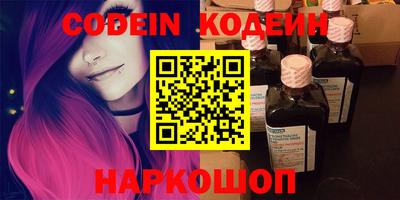 первитин Камышлов