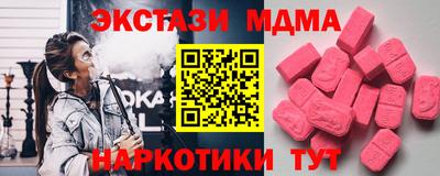 Альфа ПВП Кандалакша