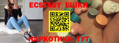 первитин Камышлов