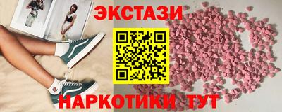 первитин Камышлов