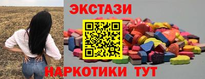 MESCALINE Кинель