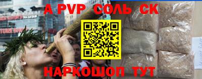 первитин Камышлов