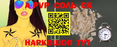 кокс Кингисепп