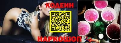 MESCALINE Кинель