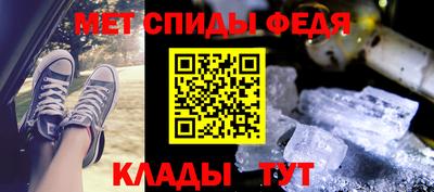 первитин Камышлов