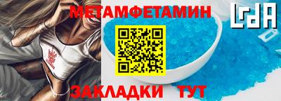Альфа ПВП Кандалакша