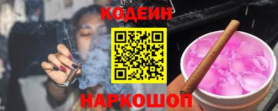 первитин Камышлов