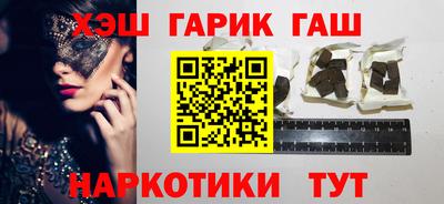 первитин Камышлов