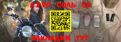 хмурый Канаш