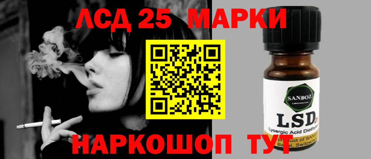 ЛСД экстази ecstasy  Вход с VPN  Тулун  ЛСД экстази кислота 