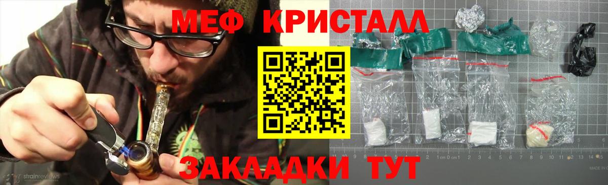 Меф VHQ  Мефедрон  Тулун  МЕФ мяу мяу  хочу наркоту  Вход с VPN 