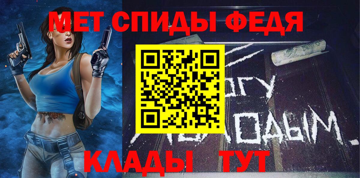 Тулун  Метамфетамин витя  Метамфетамин витя  МЕТАМФЕТАМИН  Вход с VPN 
