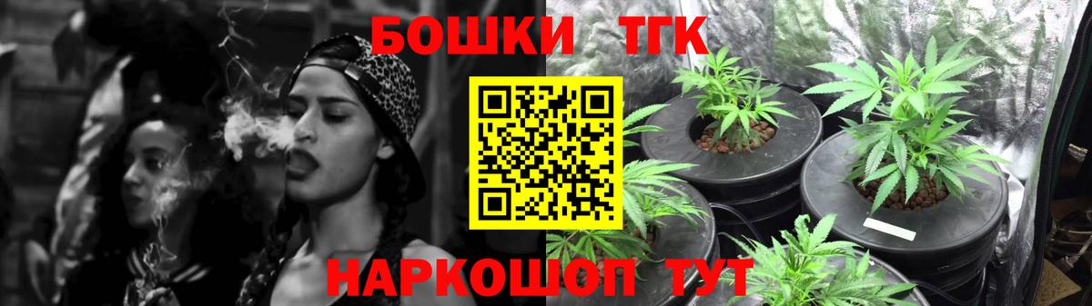 Шишки марихуана Ganja Тулун