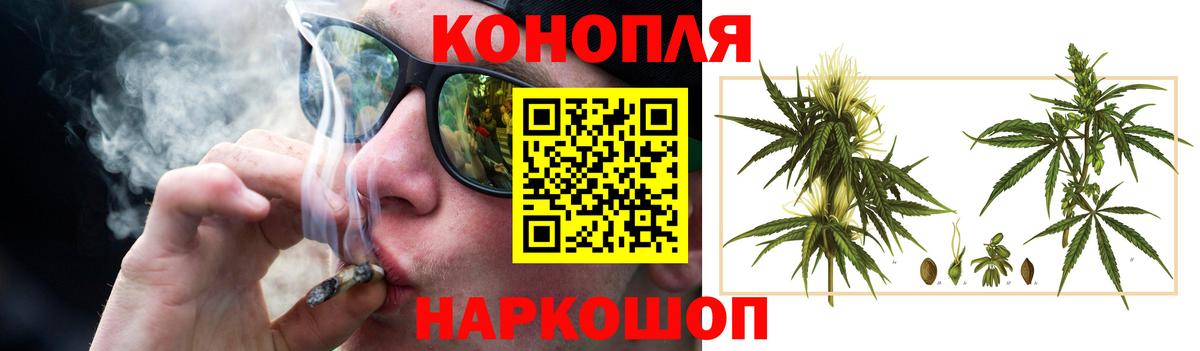 Конопля марихуана  Конопля семена  Тулун  Конопля OG Kush  Вход с VPN 